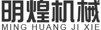 廣東草莓视频IOS下载機械設（shè）備（bèi）有限（xiàn）公司